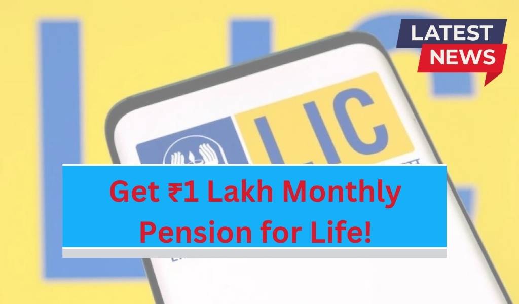 LIC Jeevan Shanti Pension Plan